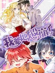 声浪计划 音乐竞演综艺节目在线观看